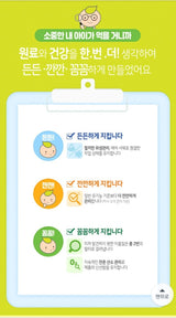 드빈치 자연방목 유기농 저염 아기치즈 1단계, 아기치즈 1단계, 18g, 20개