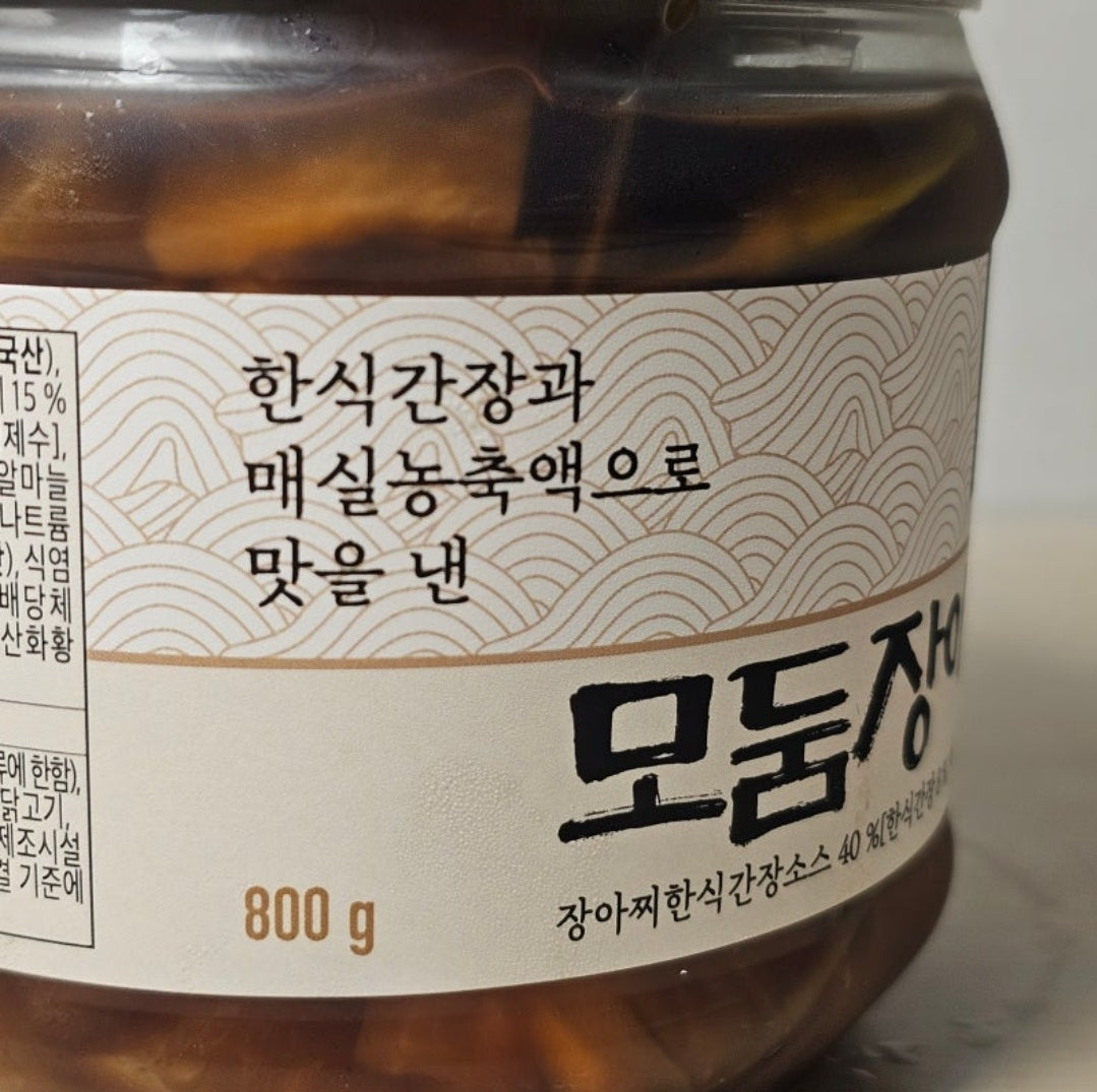 [코스트코] 라쿠치나 모듬장아찌 800g