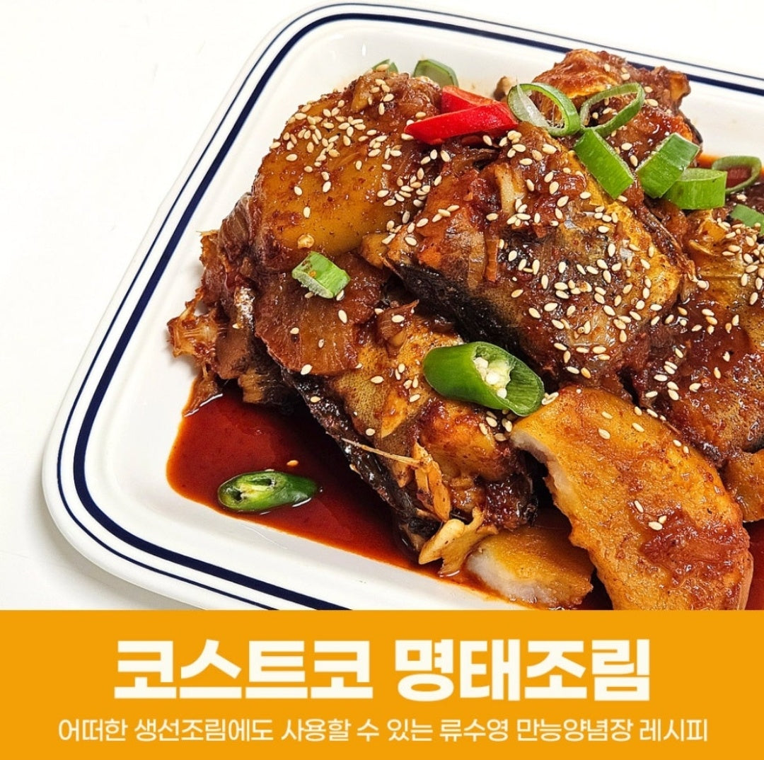 [코스트코] 명태조림 2,150g