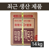 찌개 된장 미화합동 14K/찌게된장/업소용찌개된장