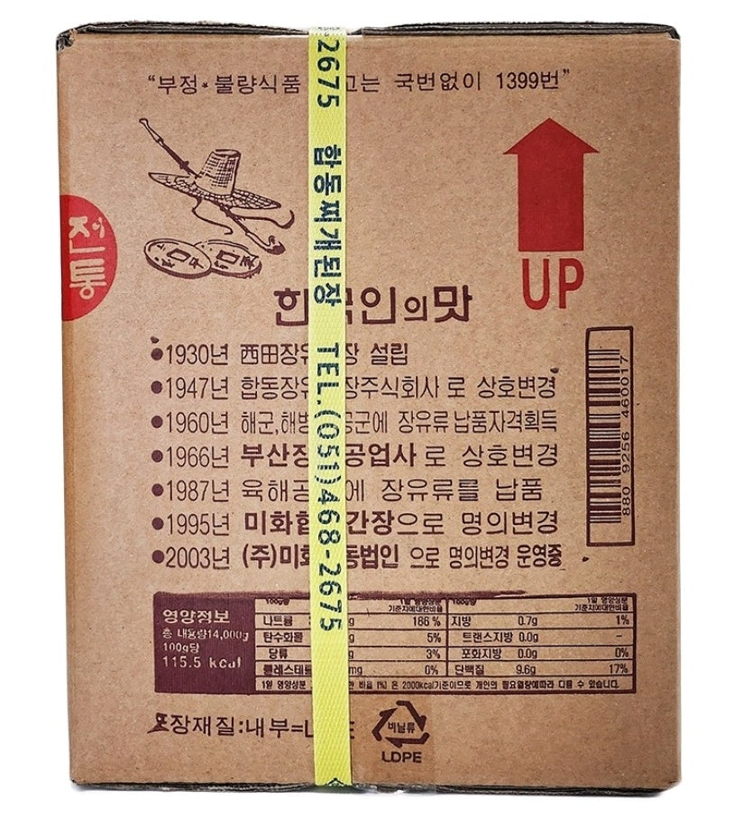 찌개 된장 미화합동 14K/찌게된장/업소용찌개된장