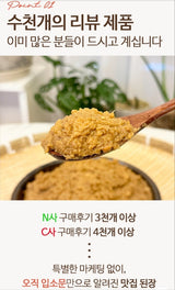 찌개 된장 미화합동 14K/찌게된장/업소용찌개된장